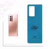 برچسب پوششی ماهوت مدل BL-RNG_RVR مناسب برای گوشی موبایل سامسونگ Galaxy Z FOLD 2