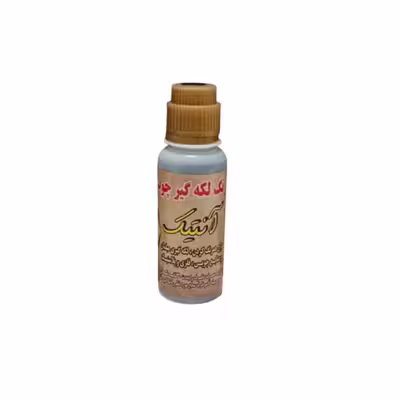 لکه گیر چوب فندقی روشن آنتیک مدلRL01 کد 2222 حجم 100میلی لیتر