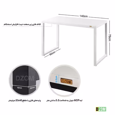 میز اداری دیزم مدل CD_M100_140_W