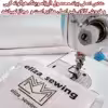 ملحفه الیزاسوینگ مدل قطر 25 تک نفره سایز 90x200 سانتی متر