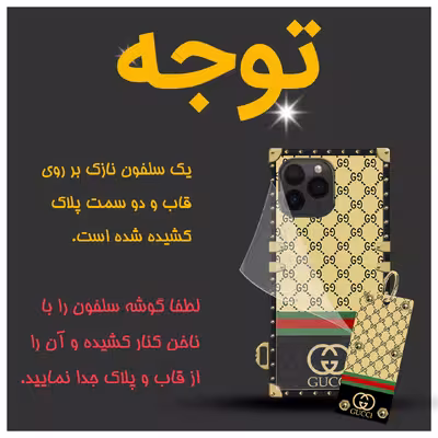 کاور مدل صندوقی کد L02 مناسب برای گوشی موبایل اپل  iPhone 13 Pro به همراه بند آویز