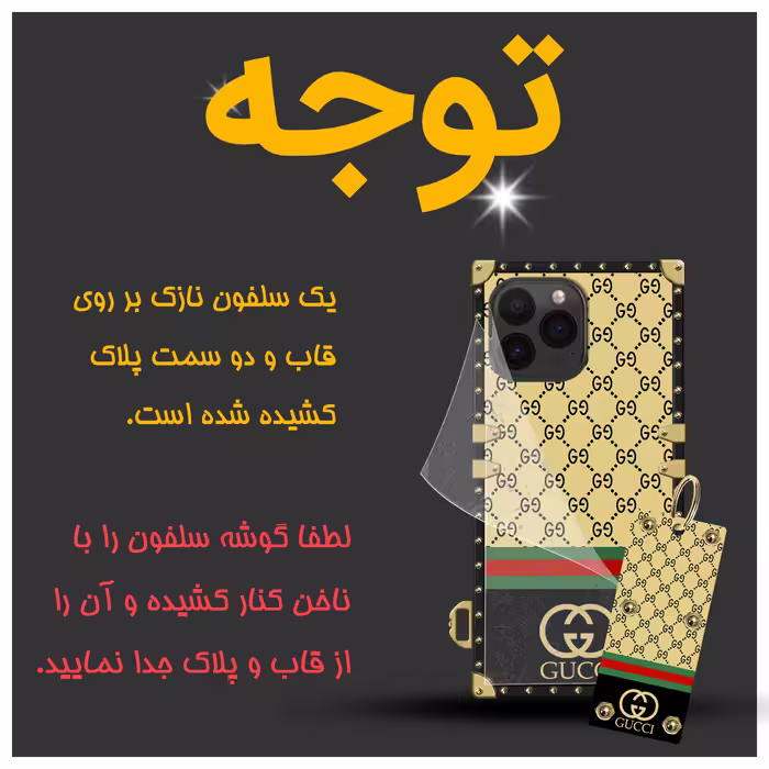 کاور مدل صندوقی کد L02 مناسب برای گوشی موبایل اپل  iPhone 13 Pro به همراه بند آویز