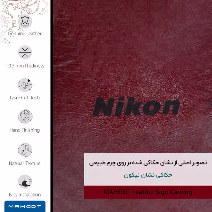 برچسب پوششی ماهوت مدل RL-NKN مناسب برای گوشی موبایل لنوو ZUK Z2 Pro