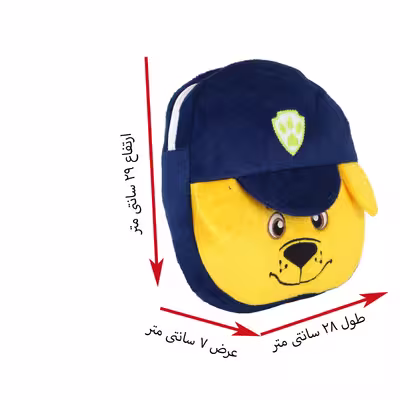کوله پشتی کودک مدل RO67 طرح سگ نگهبان 
