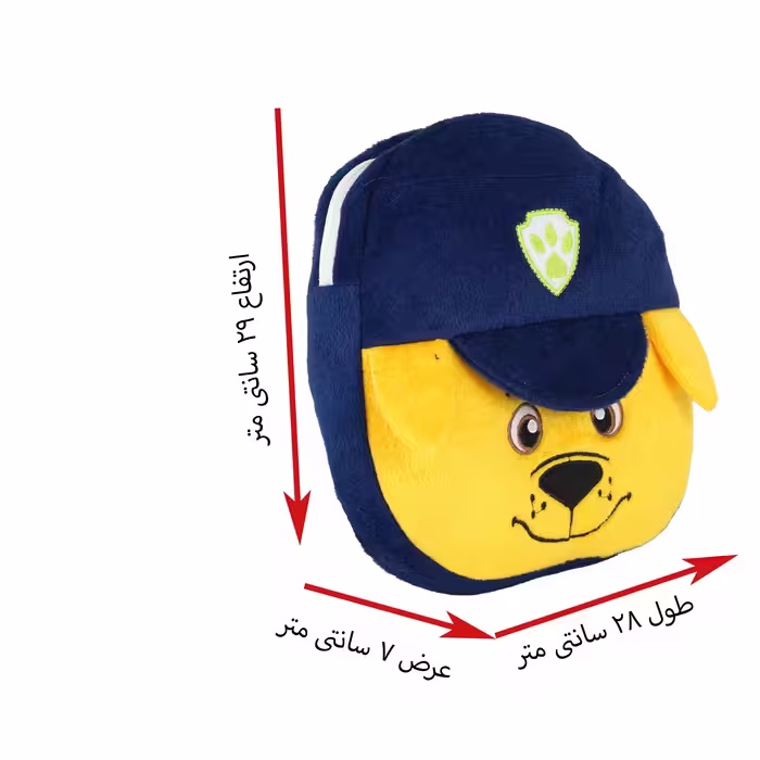 کوله پشتی کودک مدل RO67 طرح سگ نگهبان 