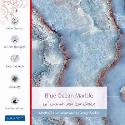 برچسب ماهوت طرح Blue-Ocean-Marble مناسب برای ساعت هوشمند سامسونگ Galaxy Gear S3 Classic