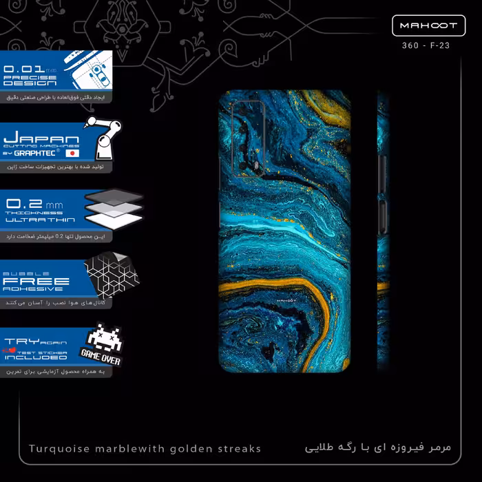 برچسب پوششی ماهوت مدل Turquoise marblewith golden streaks-FullSkin مناسب برای گوشی موبایل هوآوی Y7a