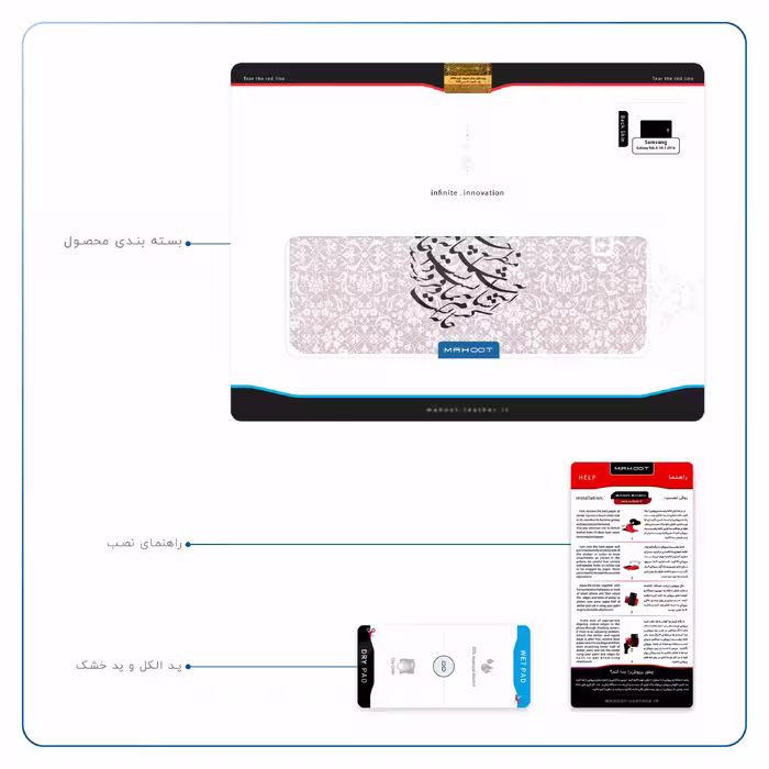 برچسب پوششی ماهوت مدل Nastaliq-2 مناسب برای تبلت سامسونگ Galaxy Tab A 10.1 2016 T580