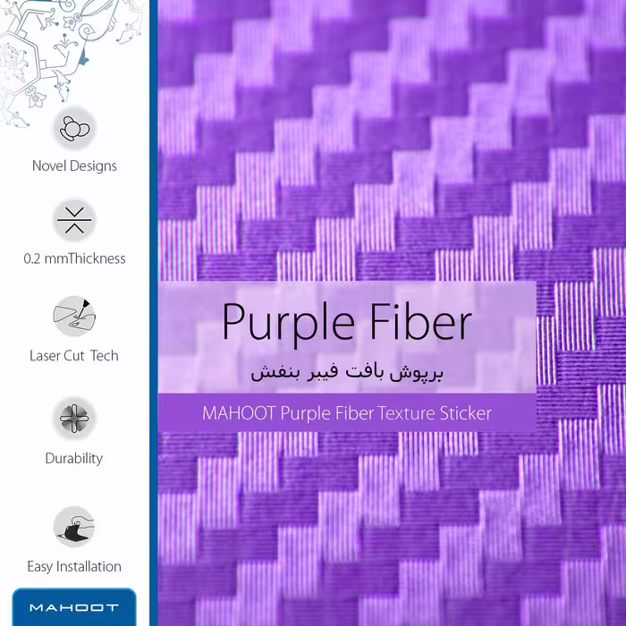 برچسب پوششی ماهوت مدل Purple-Fiber مناسب برای تبلت اپل iPad mini 2 2013 A1491