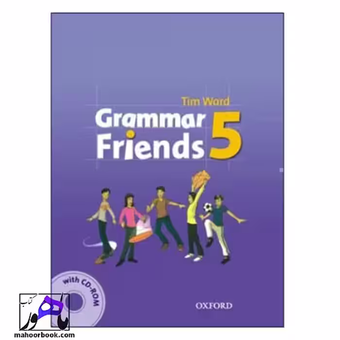 Grammar Friends 5 | گرامر فرندز 5