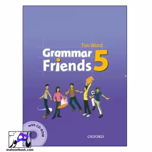 Grammar Friends 5 | گرامر فرندز 5