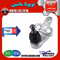 سیبک طبق اصلی تویوتا کمری 2015-2016 هیبرید برند شرکتی تویوتا جنیون