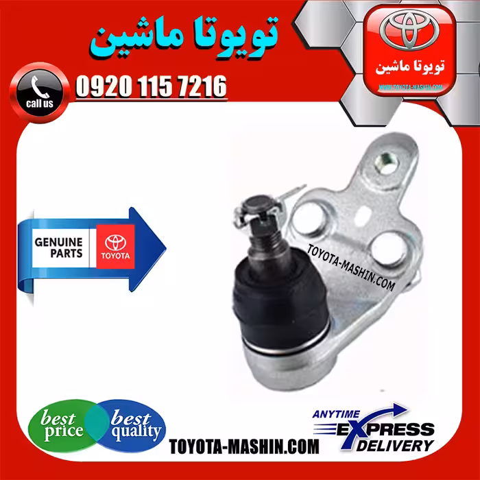 سیبک طبق اصلی تویوتا کمری 2015-2016 هیبرید برند شرکتی تویوتا جنیون