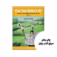 Can You Believe It Book 2 نویسنده Jann Huizenga