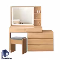 میز آرایش لامپ دار DJ683