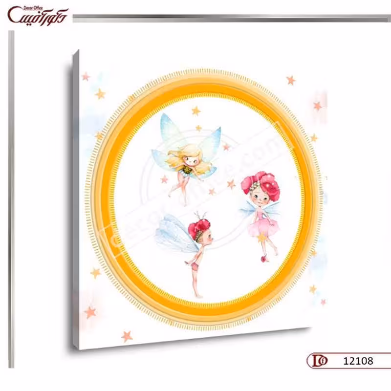 تابلو دیواری کودک S2108