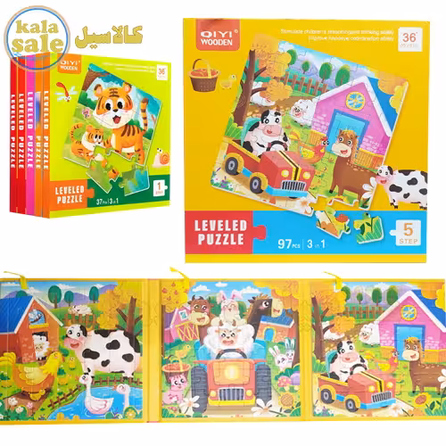 پازل چوبی کتابی سه صفحه ای Qiyi Wooden Leveled Puzzle Level 5