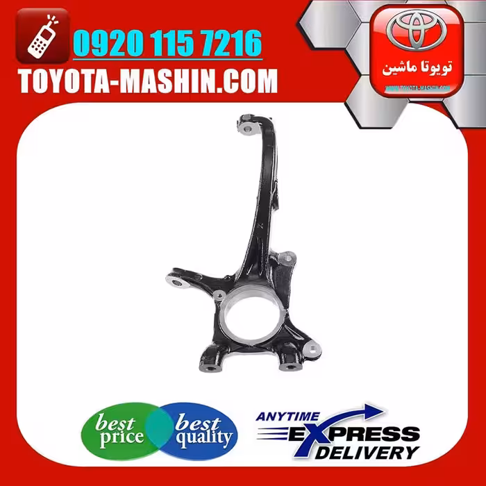 سگدست جلو اصلی تویوتا لندکروز 2008-2015 سیستم 6 سیلندر برند شرکتی تویوتا جنیون