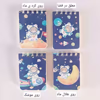 دفترچه وارداتی فنر از بالا(فضانورد)