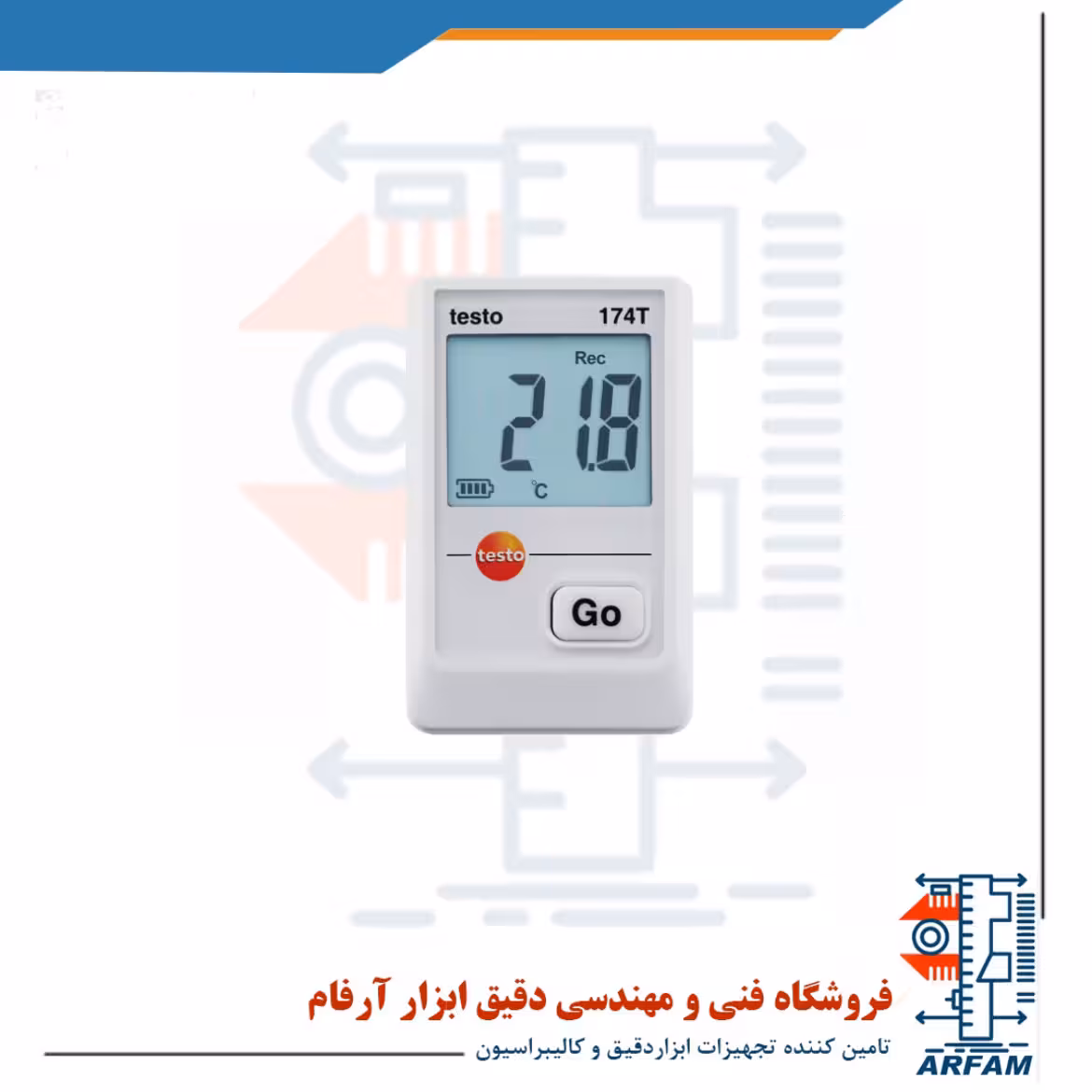 دیتالاگر دما مخصوص یخچال - انبار غذا و دارو تستو TESTO 174T