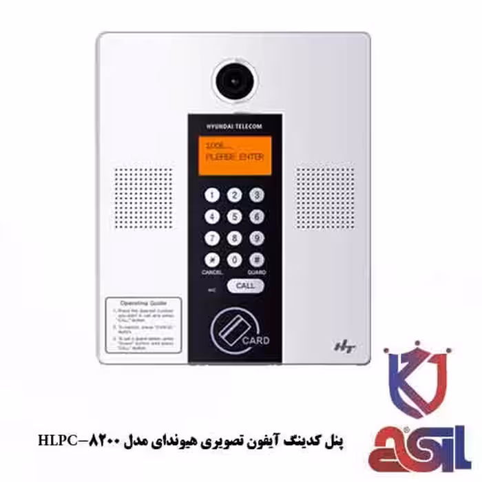 پنل کدینگ آیفون تصویری هیوندای مدل HLPC-8200