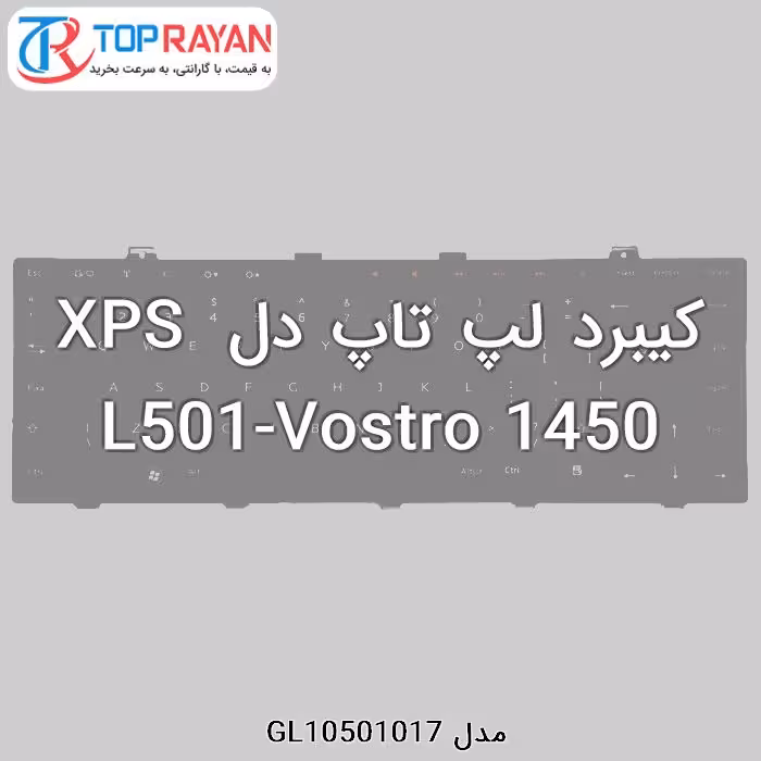 کیبرد لپ تاپ دل XPS L501-Vostro 1450