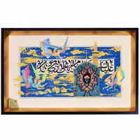 00107024-قاب فرش فرشته پی وی سی 53در33-ماهد