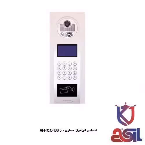 کدینگ و کارتخوان سیماران مدل VFHC/D100