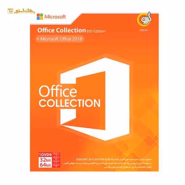 مجموعه نرم افزار Microsoft Office Collection 2019