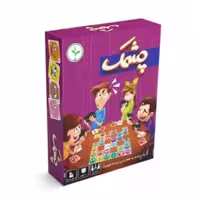 بازی فکری چشمک - کالاوما