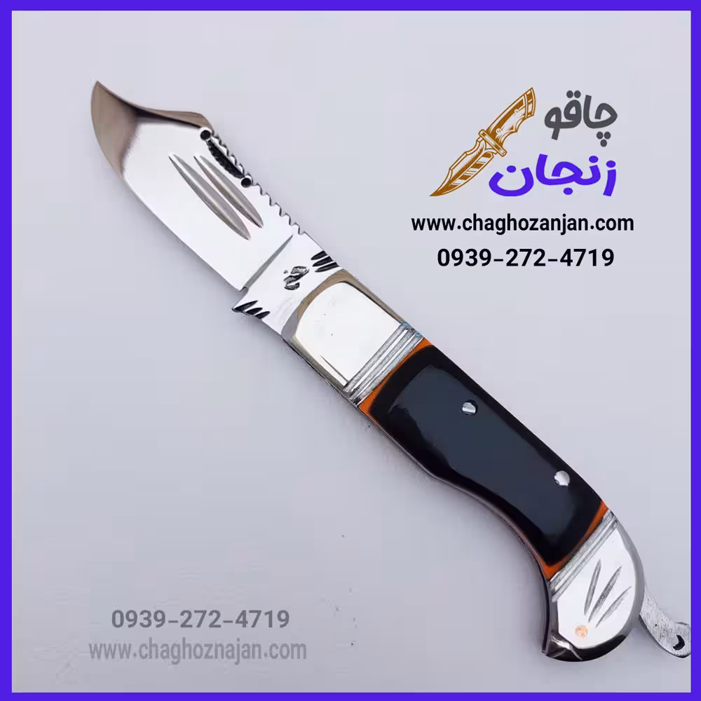چاقو جیبی مدل دنده‌ ای R7 فیبر دولایه ساخت زنجان دستساز