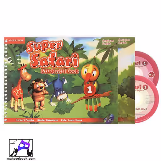 American Super Safari 1 | امریکن سوپر سافاری 1