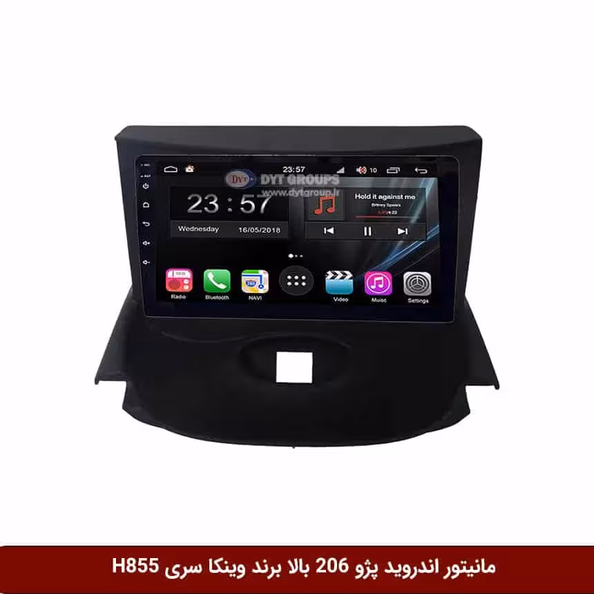 مانیتور اندروید پژو 206 بالا برند وینکا سری H855