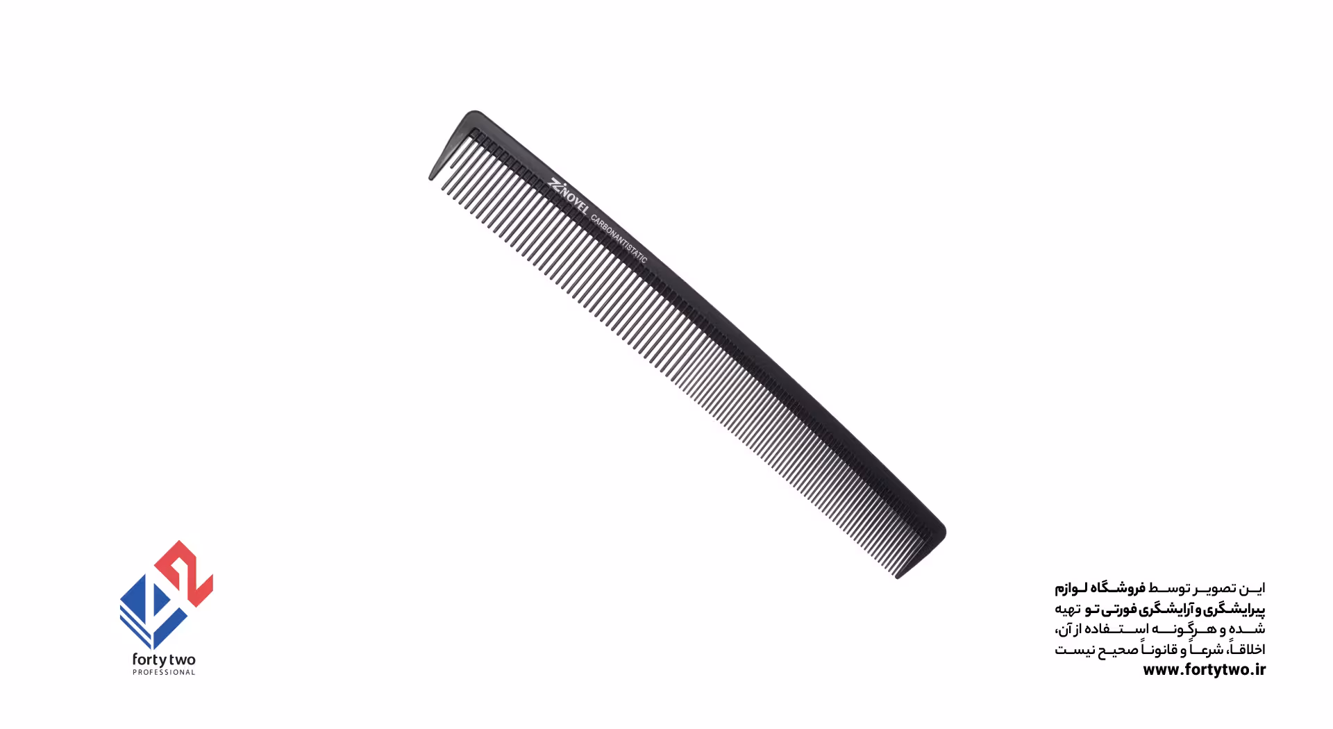 شانه کار لیر هلالی بلند کربن زینوول zi35