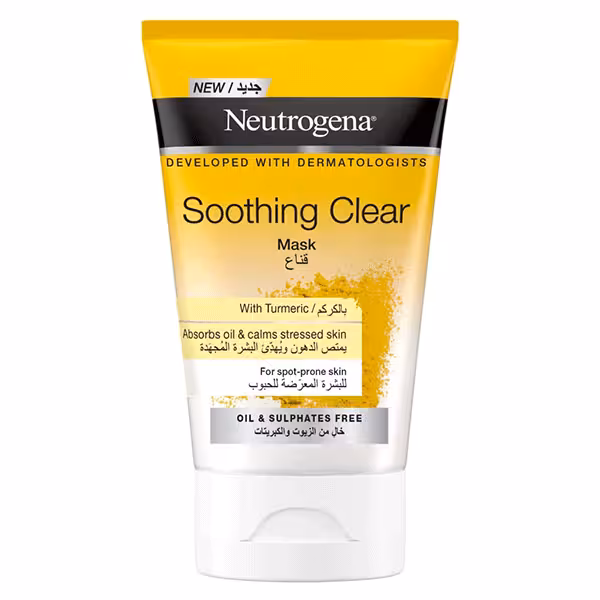 ماسک صورت زردچوبه نوتروژینا حجم 50 میلی