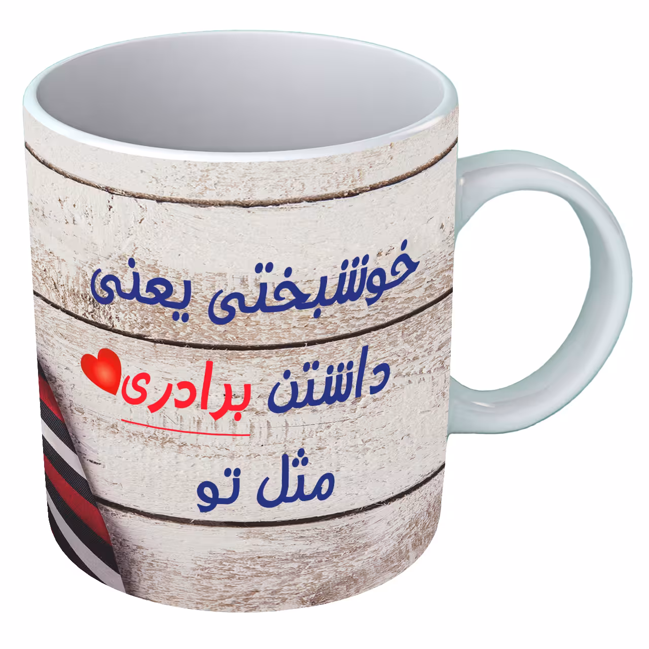 خرید ماگ-لیوان   برادر  B218