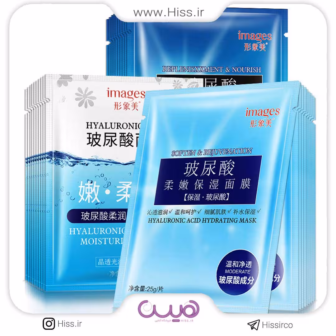 ماسک مرطوب کننده ایمیجز