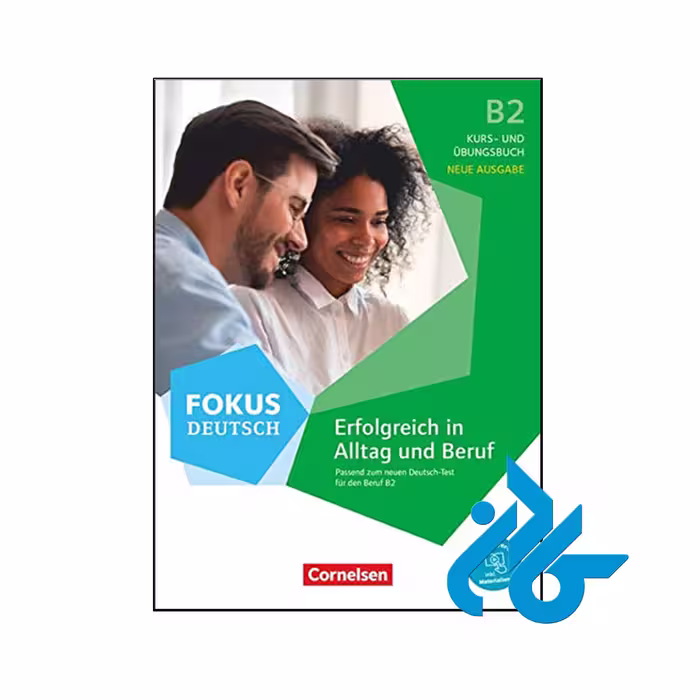 کتاب Fokus Deutsch B2 Erfolgreich in Alltag und Beruf