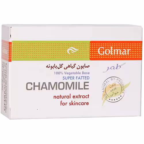صابون گیاهی گل بابونه گلمر