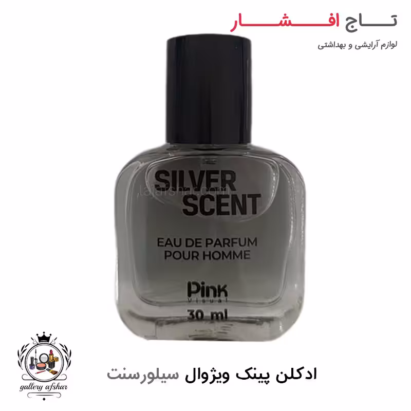 عطر جیبی پینک ویژوال سیلورسنت 30 میلی لیتر