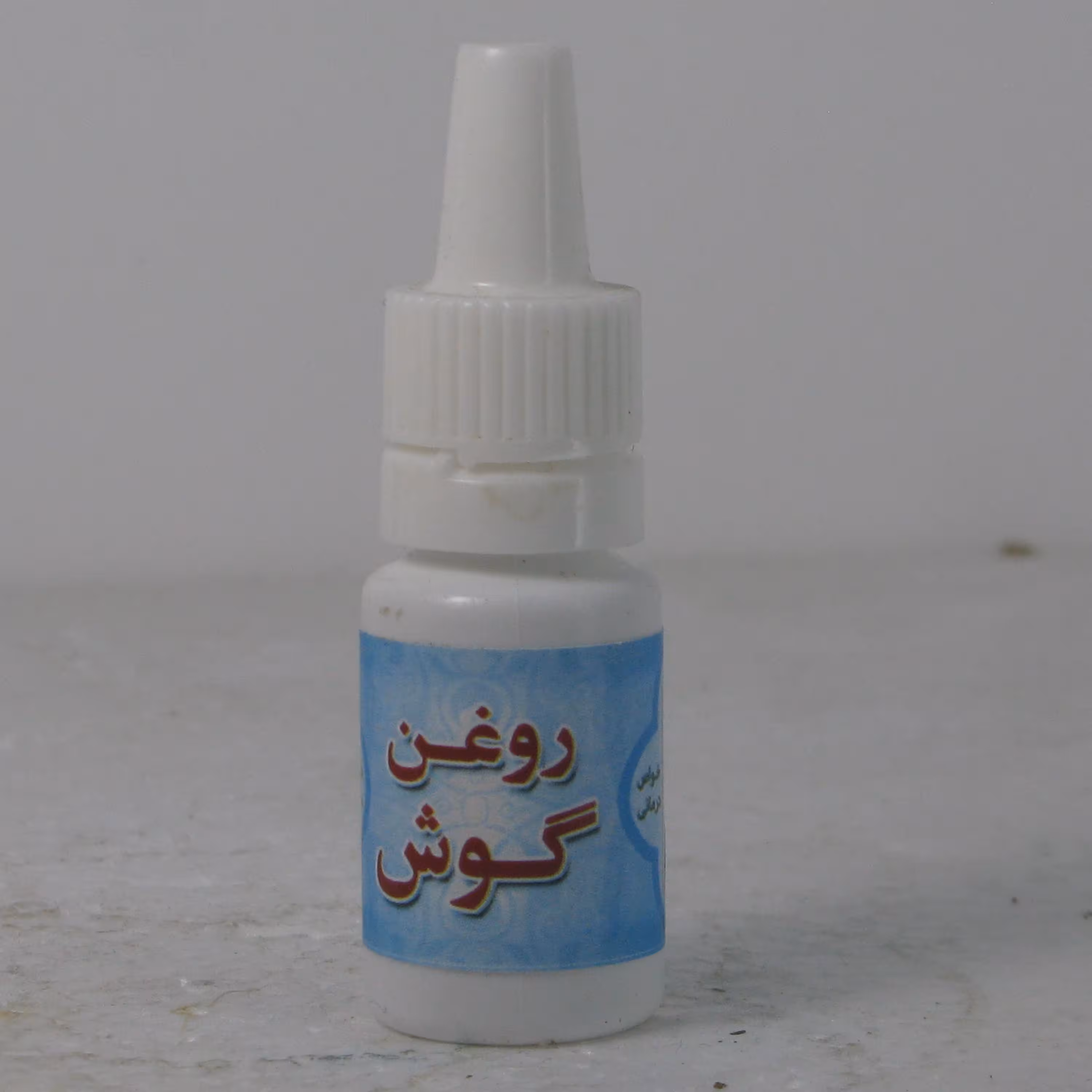 روغن سداب (روغن گوش) (سبک زندگی و طب اسلامی شیعی)