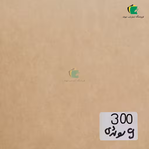 مقوا کرافت 300 گرم مدل مقوا کرافت سوئدی 60x80