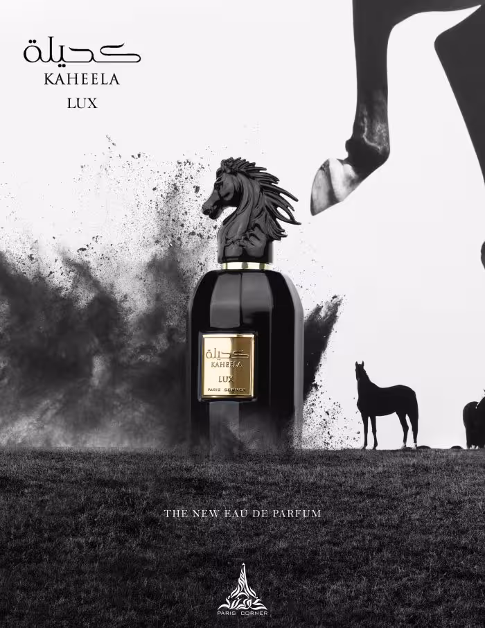 paris corner KAHEELA LUX / پاریس کورنر کاهلا لوکس