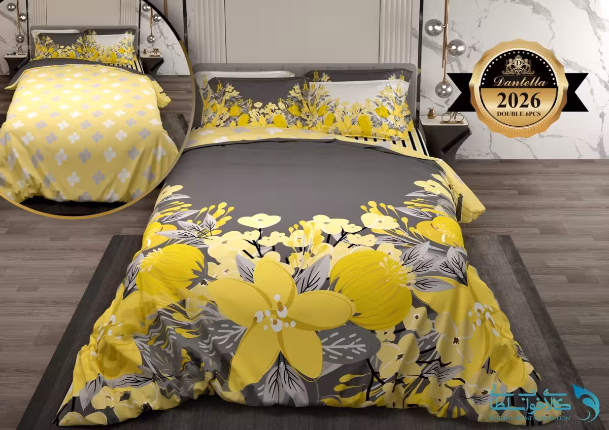 سرویس روتختی دانتلا طرح گل طوسی زرد کد 2026 دو نفره