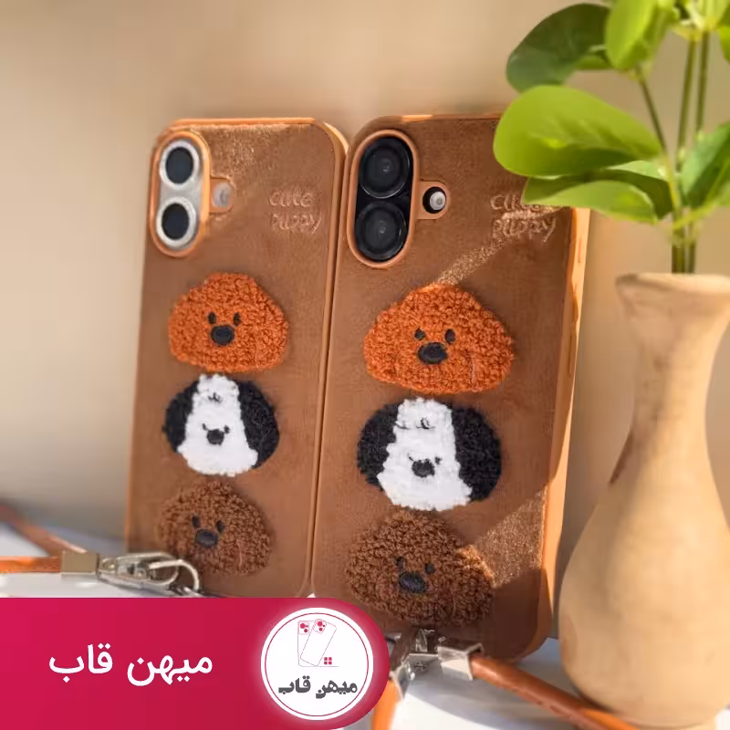 قاب گوشی آیفون Cute Puppy پشمی با آویز - کد (70216)