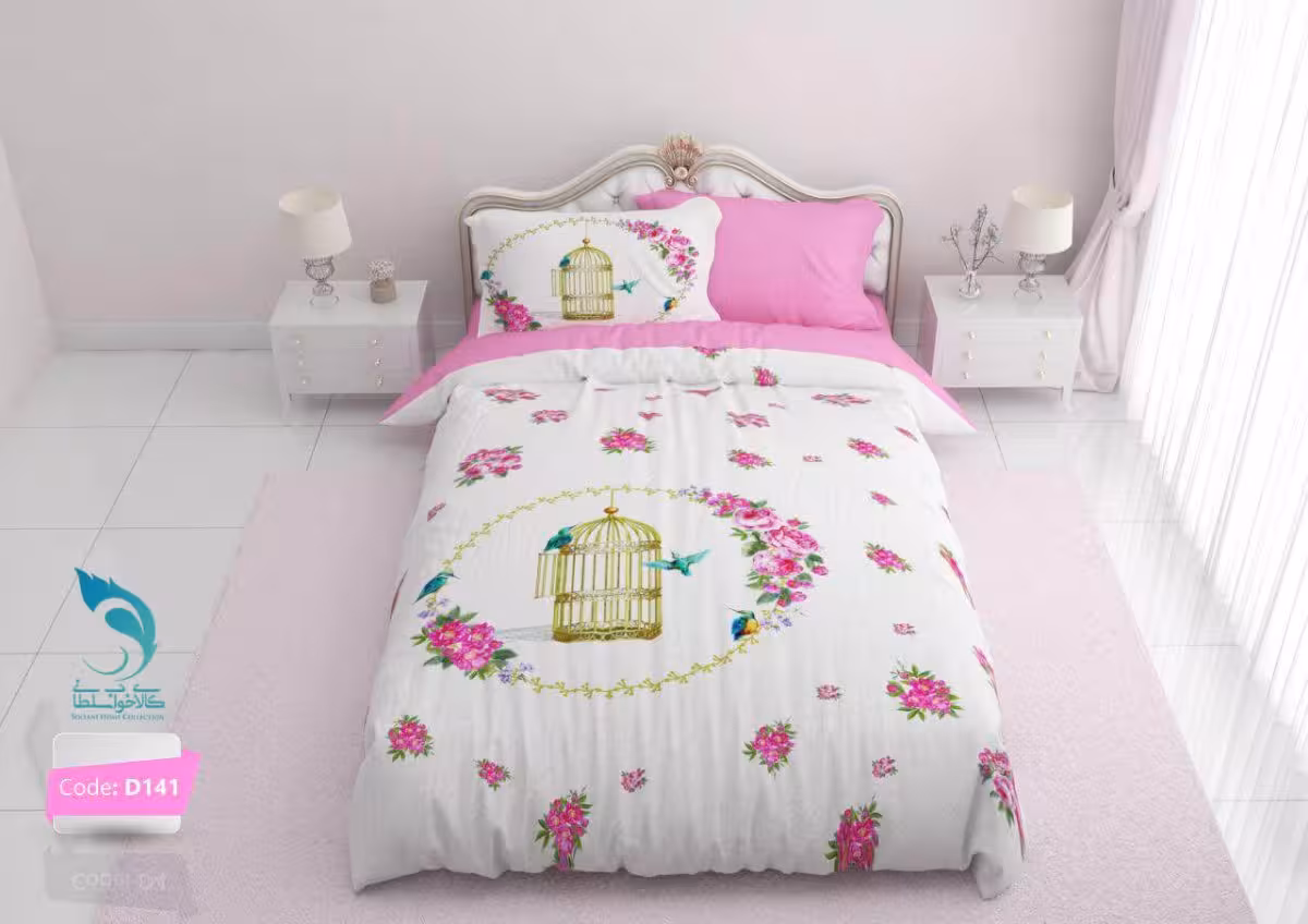 روتختی مدل طوطی کد D141 یک نفره 4 تکه