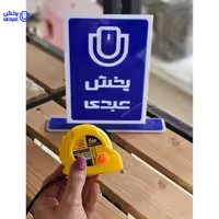 متر 5 متری زرد