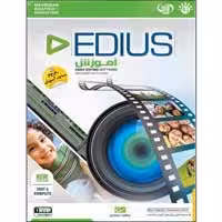 آموزش Edius New -مهرگان-45000