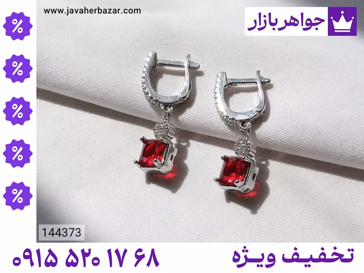 گوشواره سرخ قرمز محصول ویژه جواهربازار