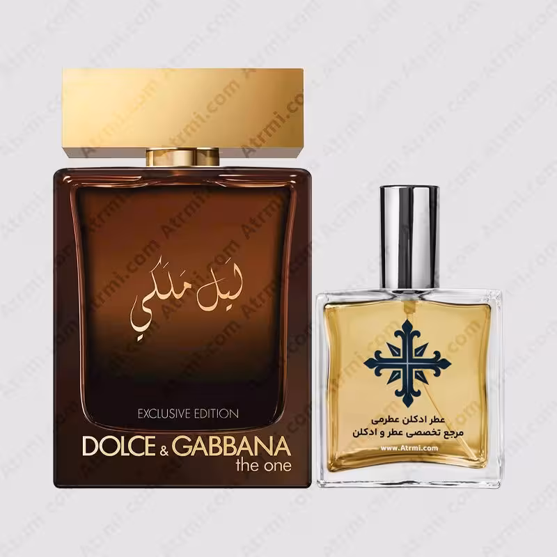 عطر ادکلن عطرمی مدل د وان رویال نایت لیل ملکی مردانه – Atrmi The One Royal Night Men